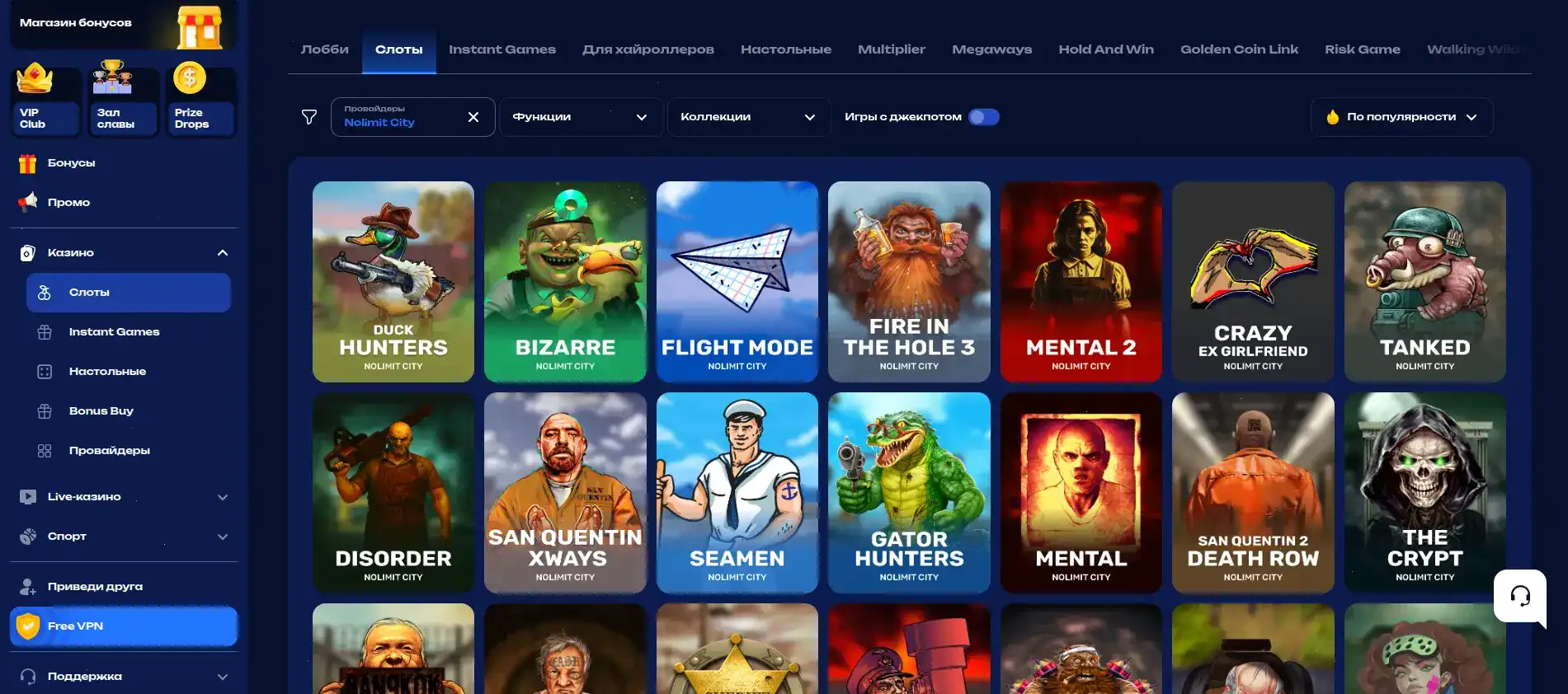 Spin Bounty casino интерфейс